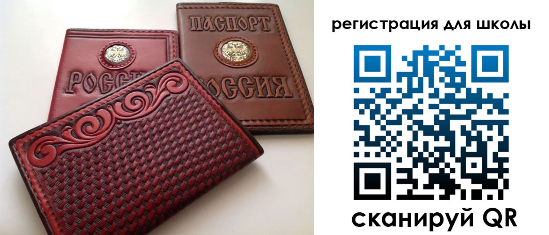 временная регистрация недорого в Навашино