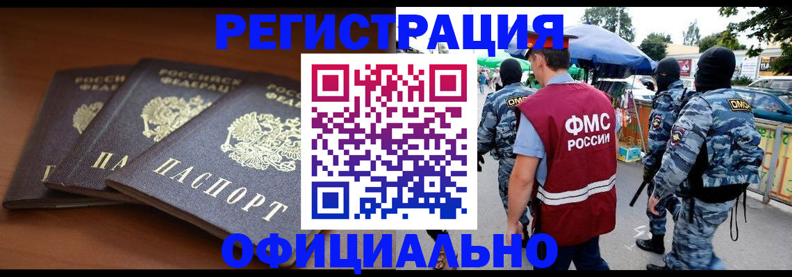 прописка поиск в Навашино