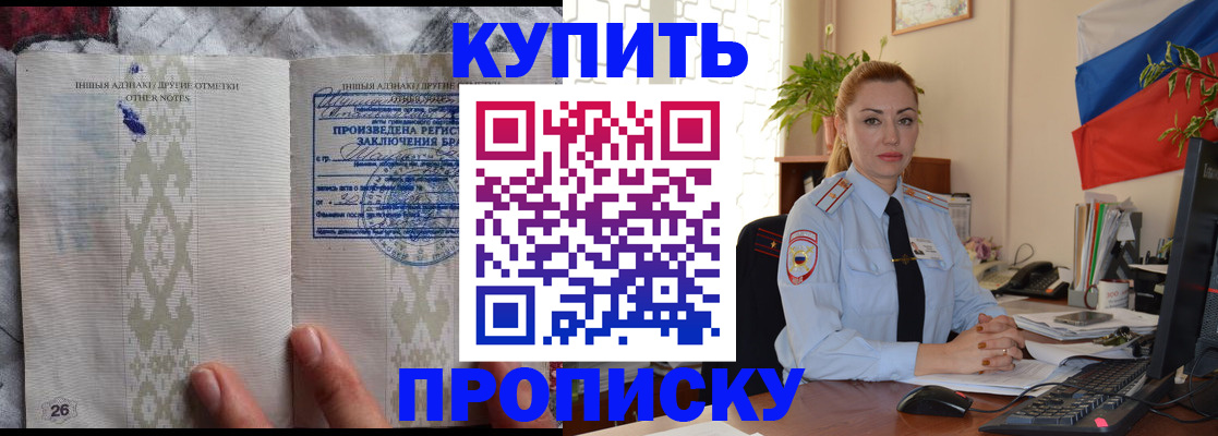 прописка поиск в Навашино